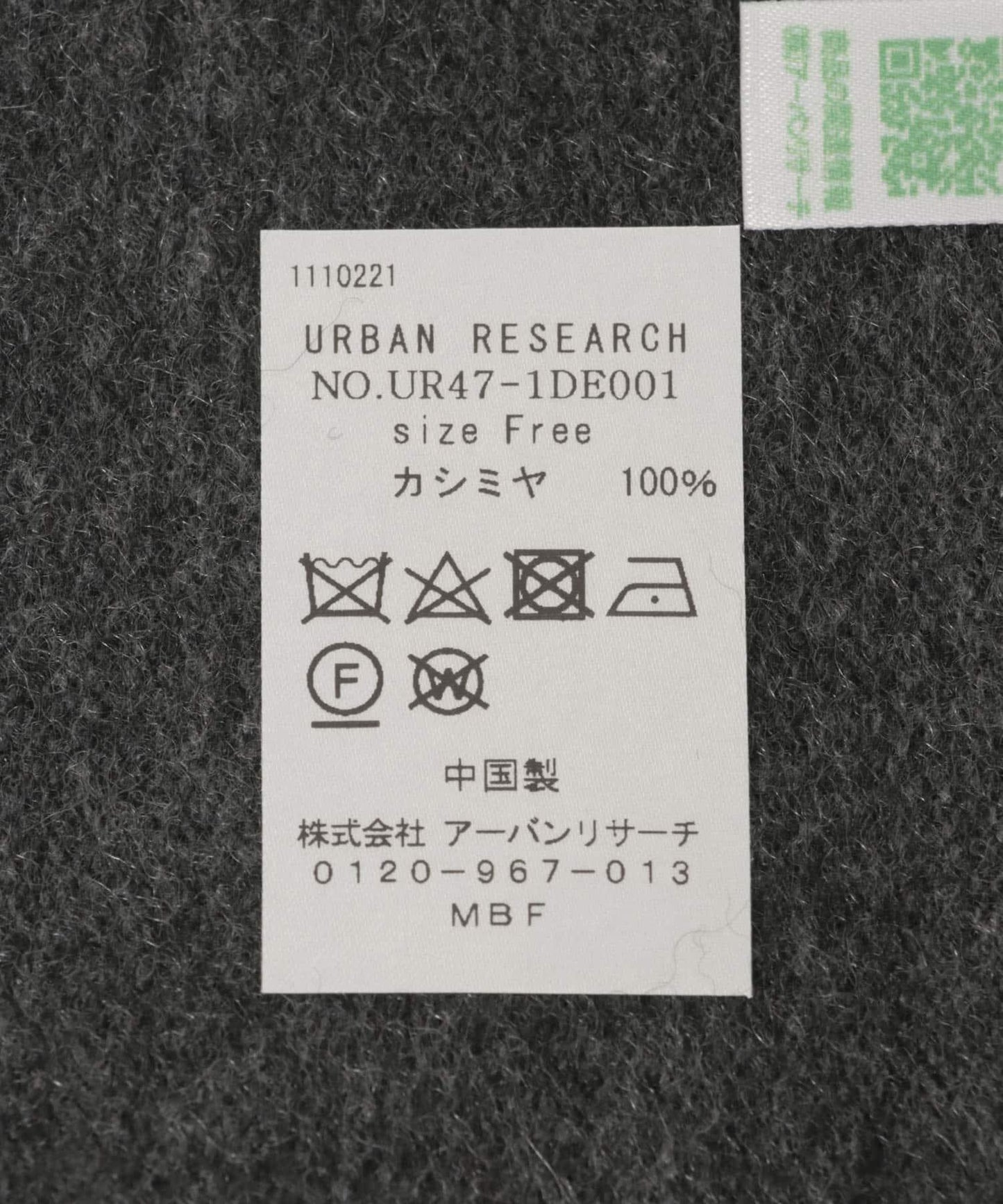 雙面羊絨圍巾