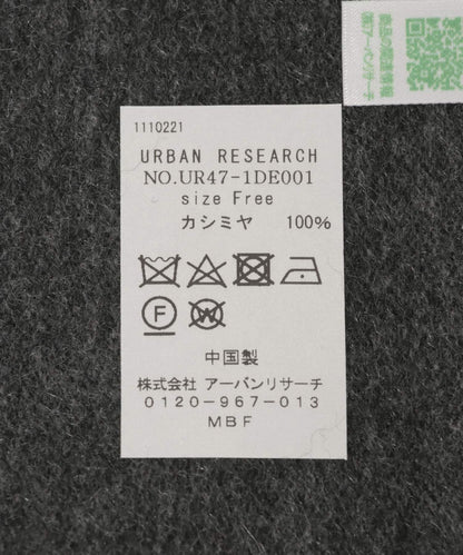雙面羊絨圍巾