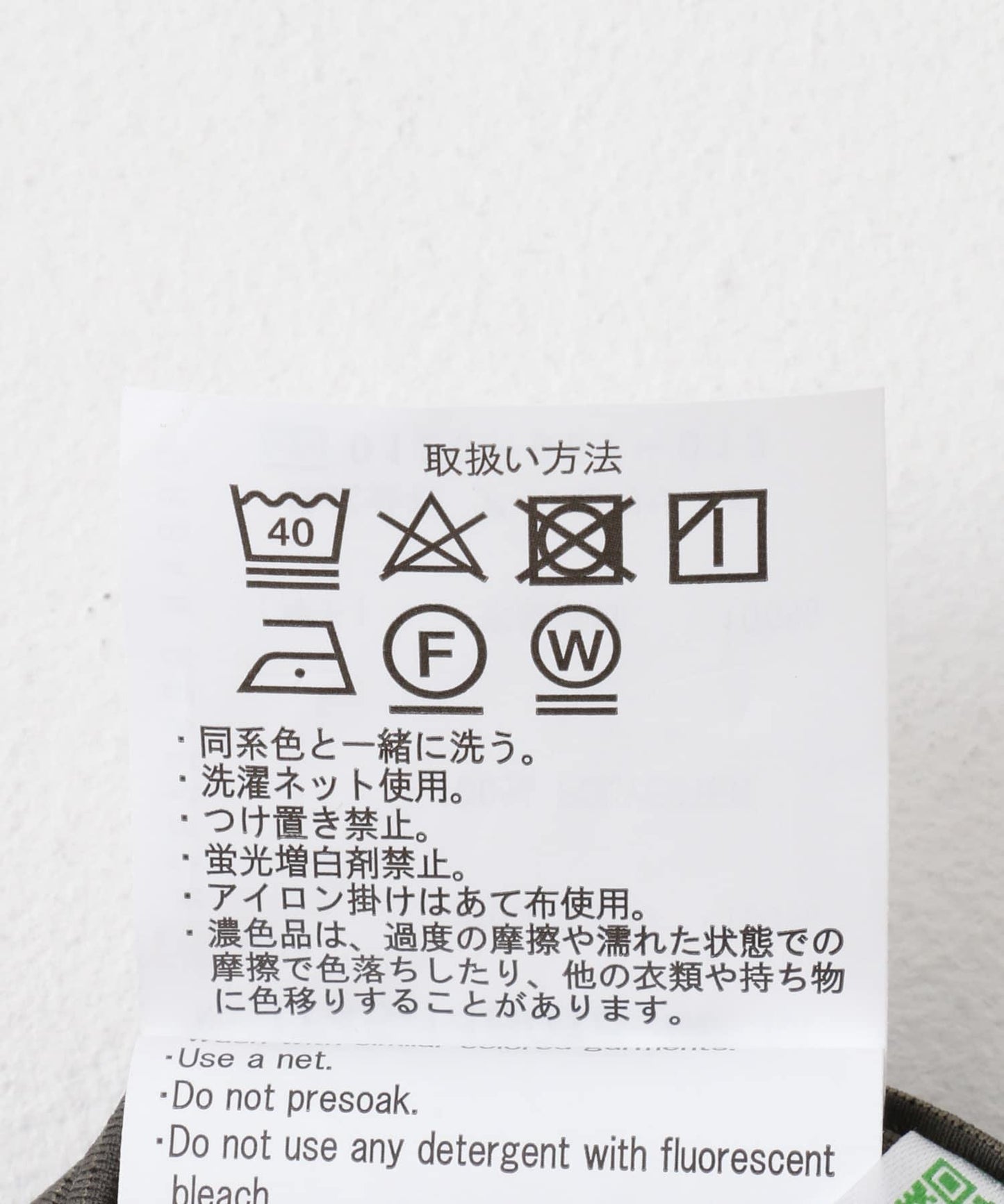 可搭配套裝 吸水速幹 圓點網眼長褲
