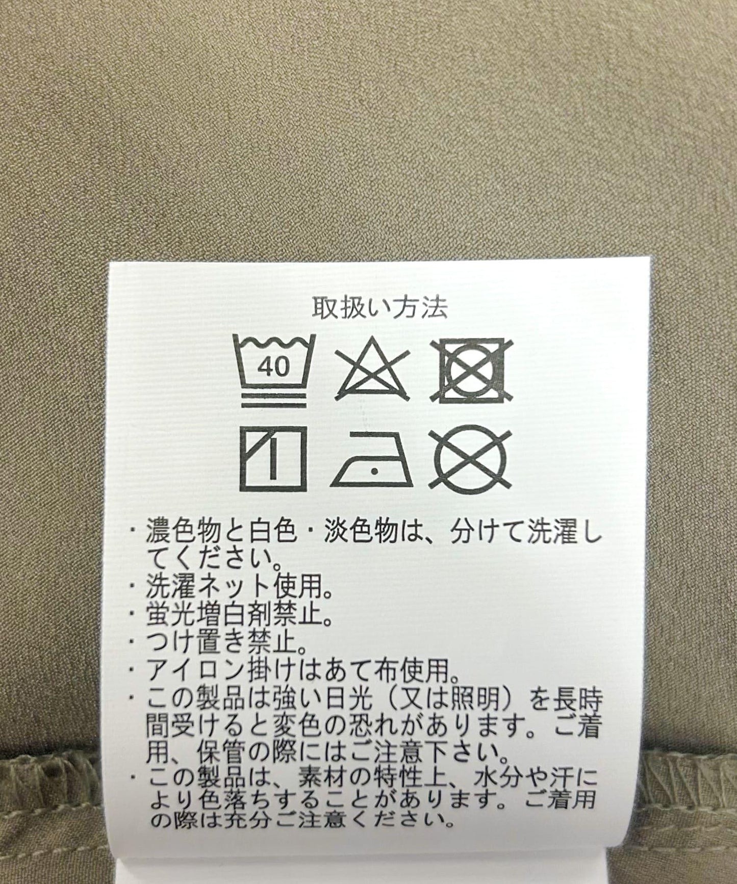 開領長款女式襯衫
