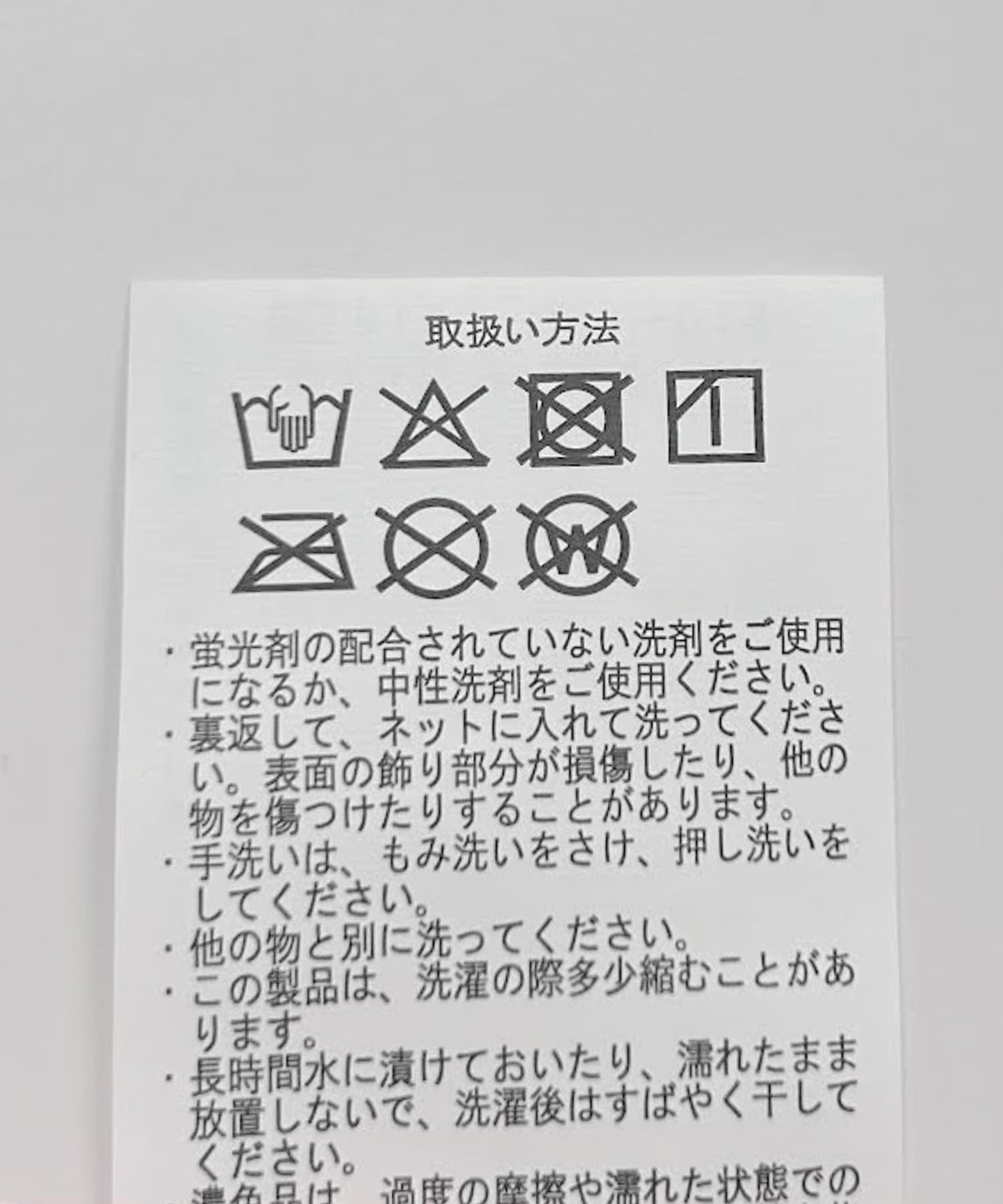 亮片寶石透視襯衫