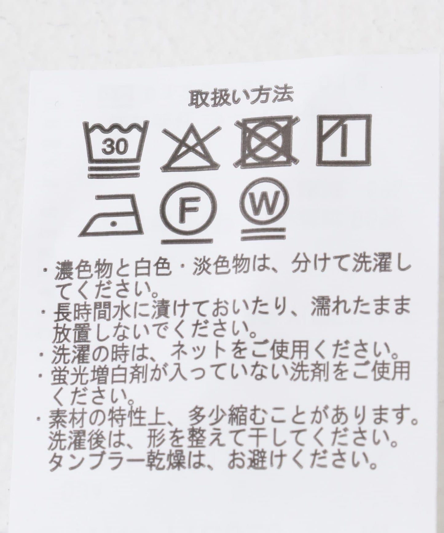 乾爽觸感開衫+刺繡針織T恤套裝