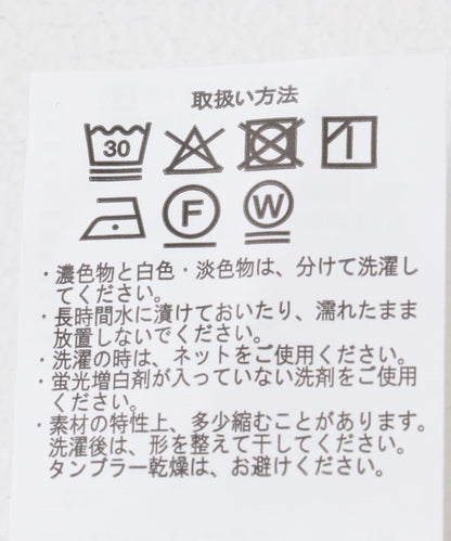 乾爽觸感開衫+刺繡針織T恤套裝