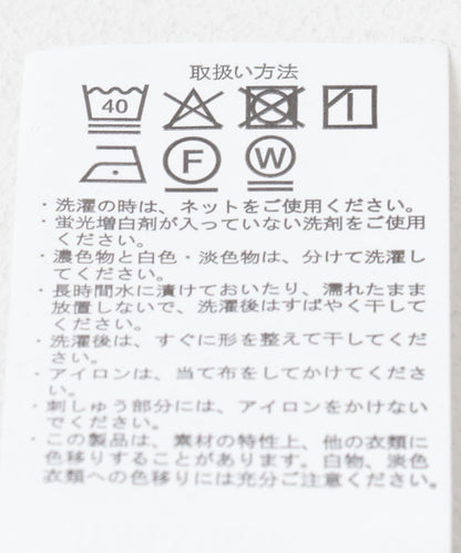 含XL碼 刺繡提花長袖T恤
