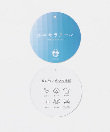『UR TECH ひやサラクール』輕薄針織上衣