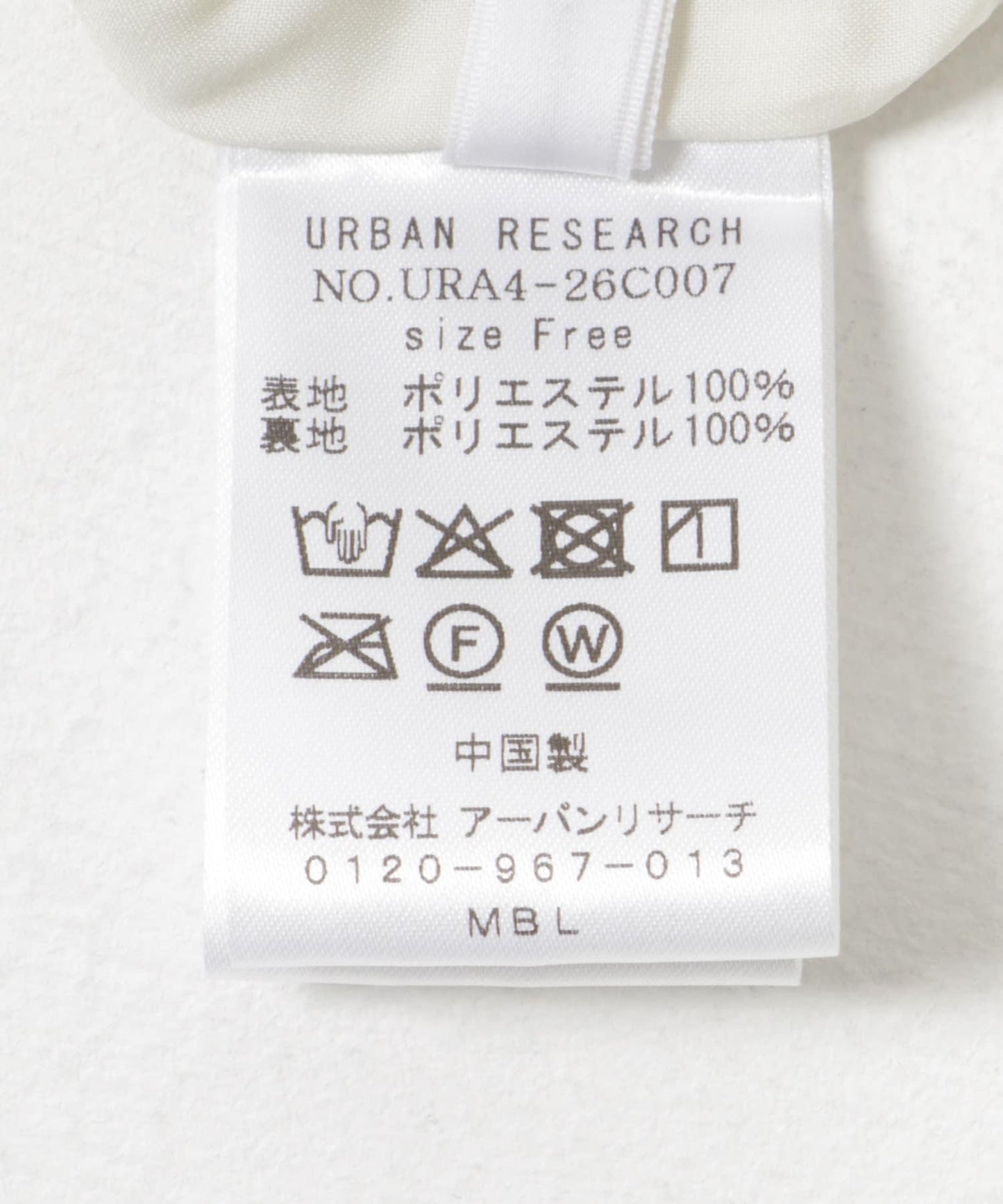 『イージーケア』抽繩藝術印花連衣裙