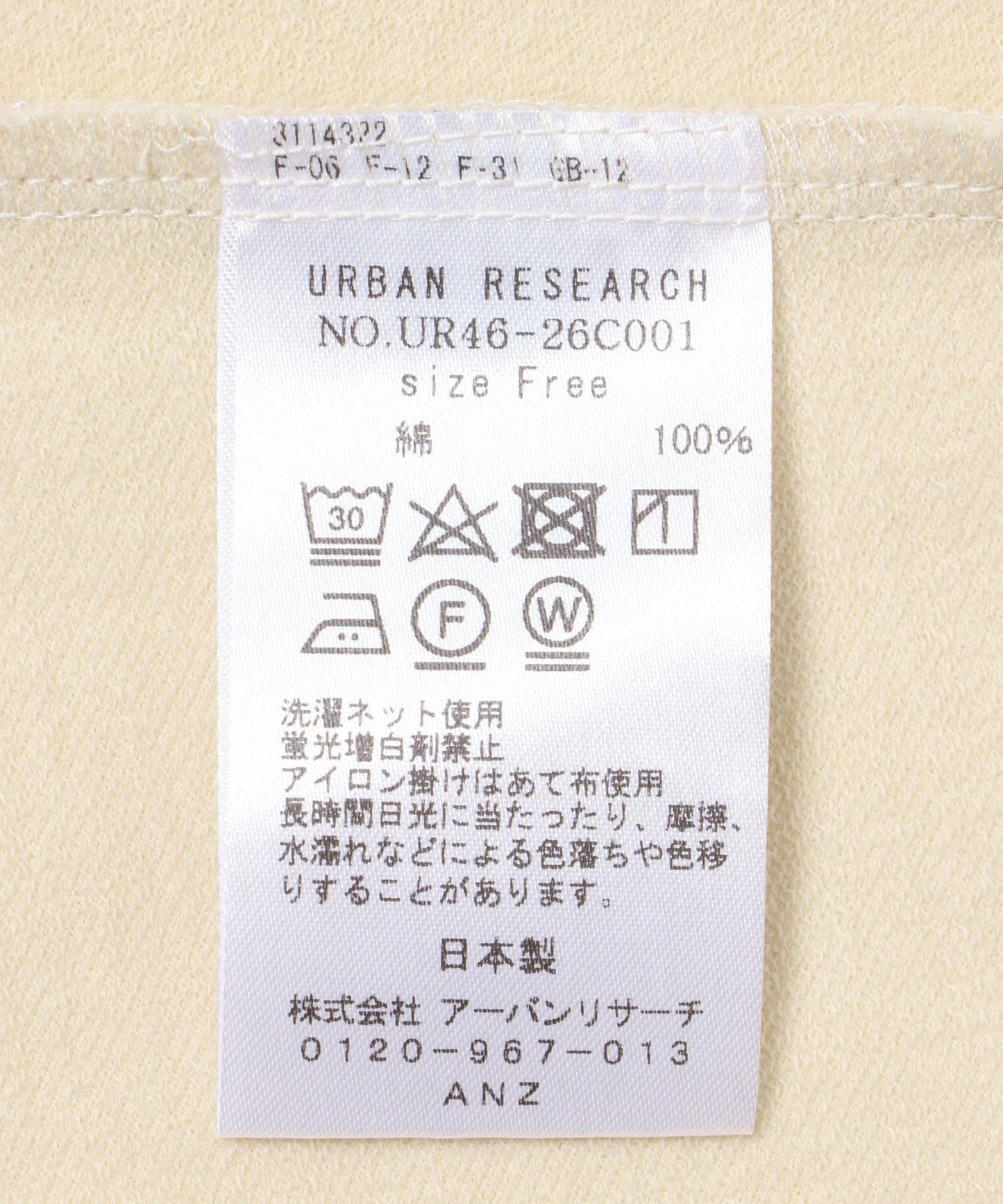 日本製造V領長款連衣裙