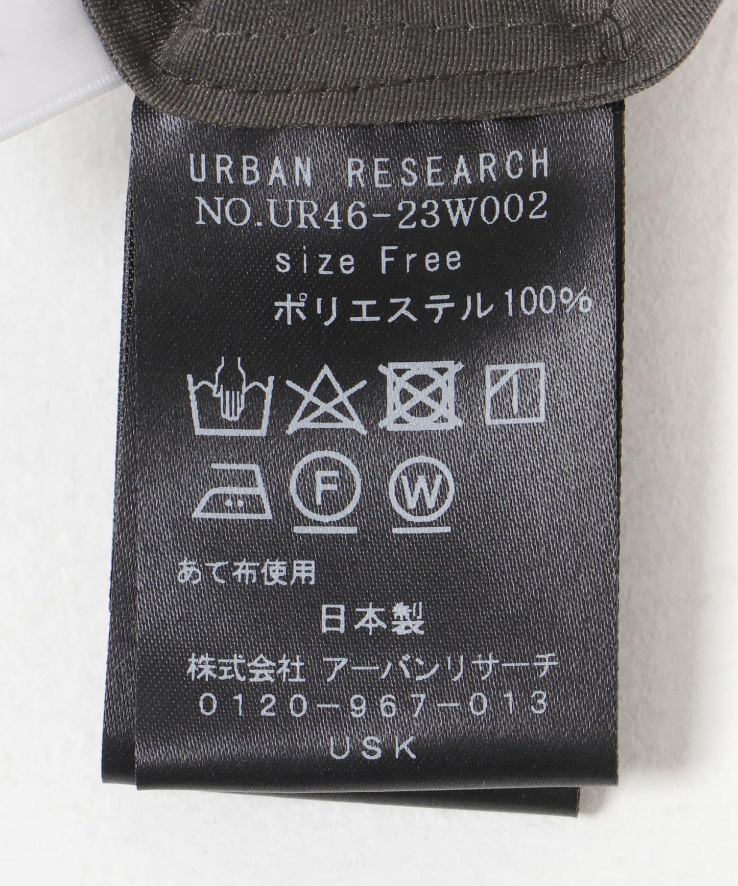 日本製造歐根紗襯衫
