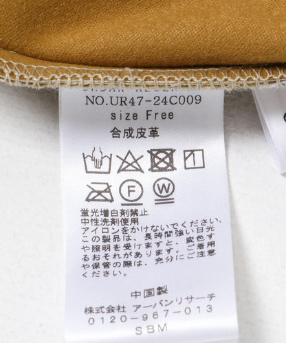 仿皮繭型褲