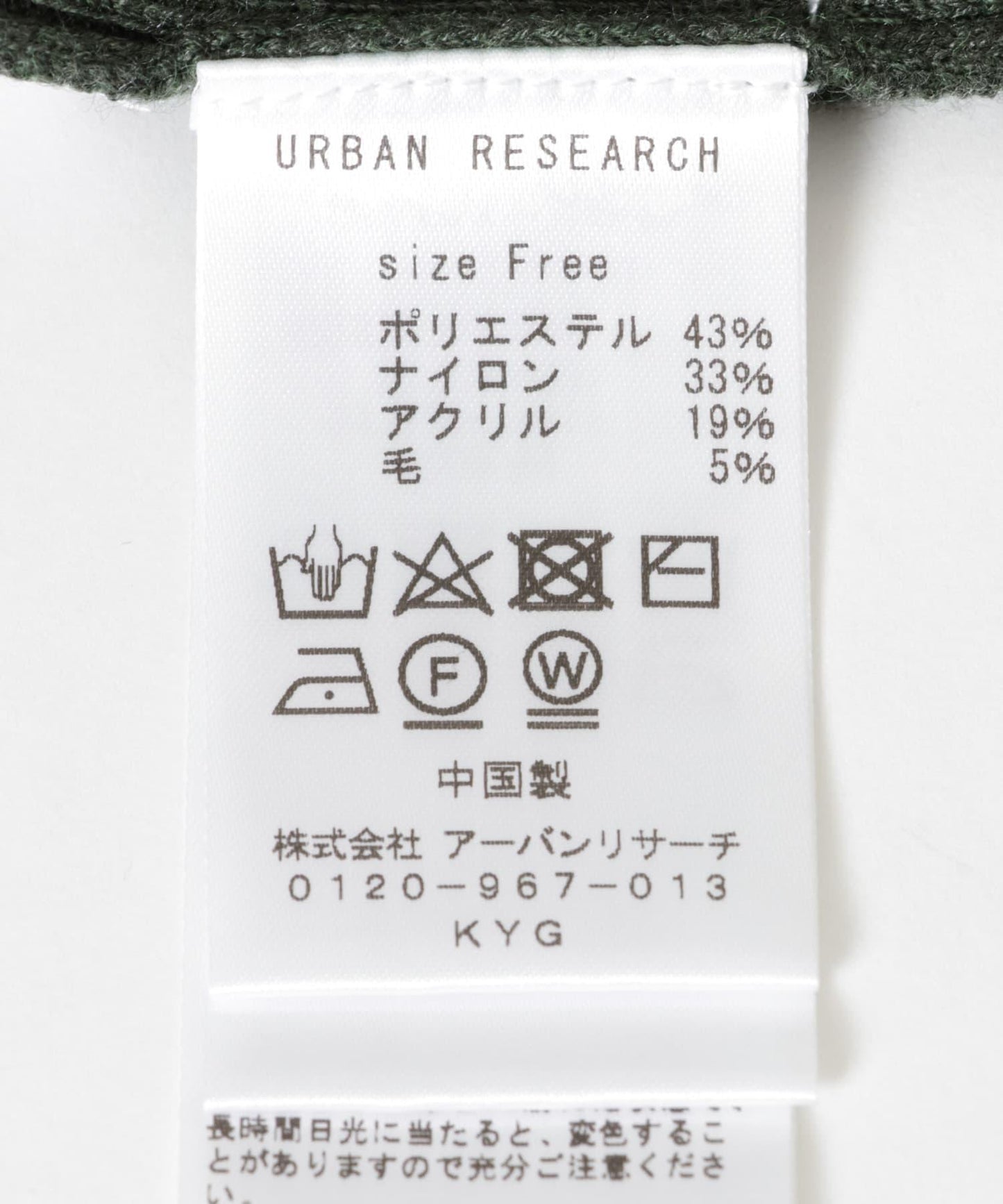 襯衫領羅紋針織開衫