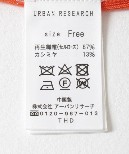 羊絨混紡U型針織衫