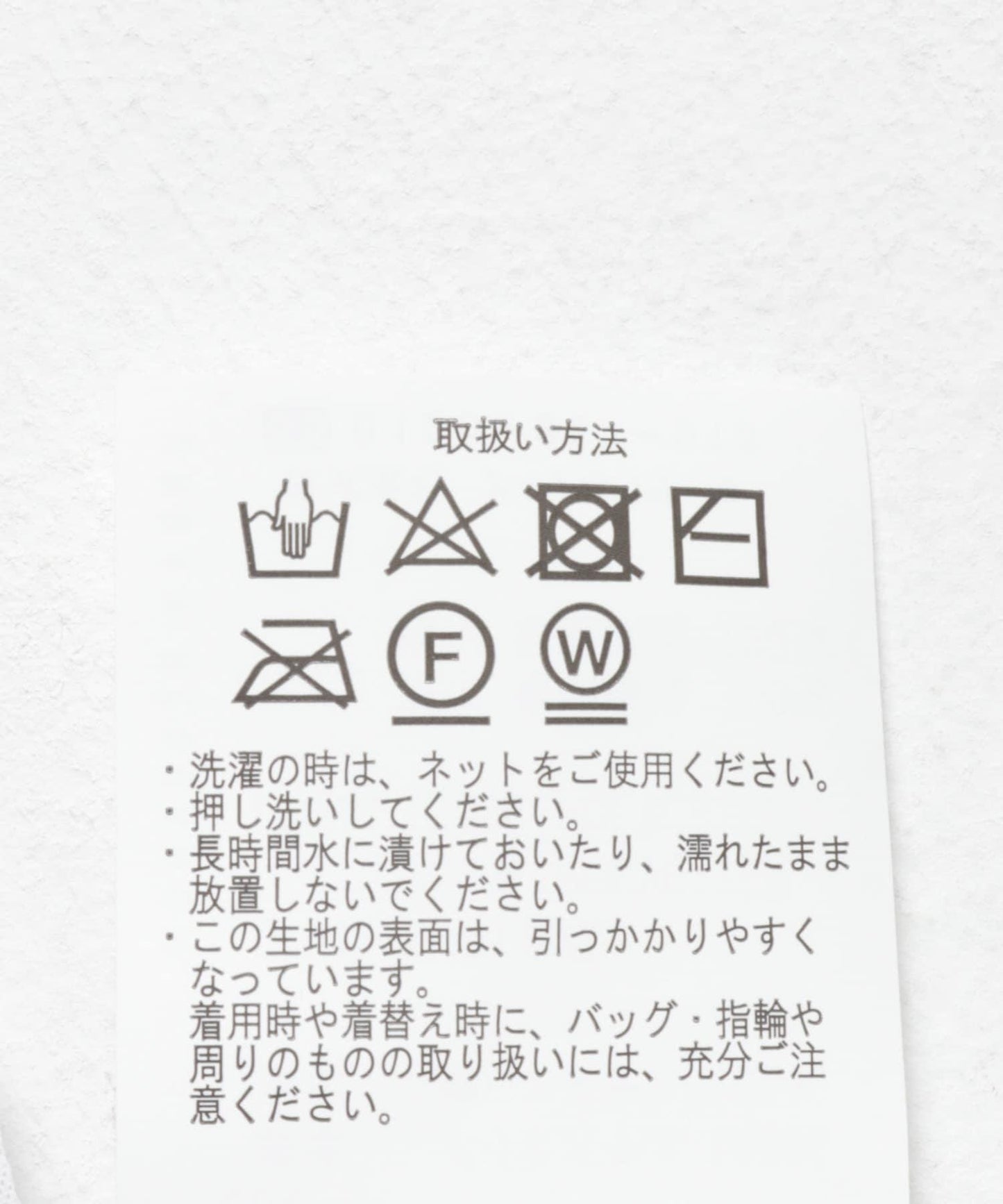 亮片網紗針織半身裙