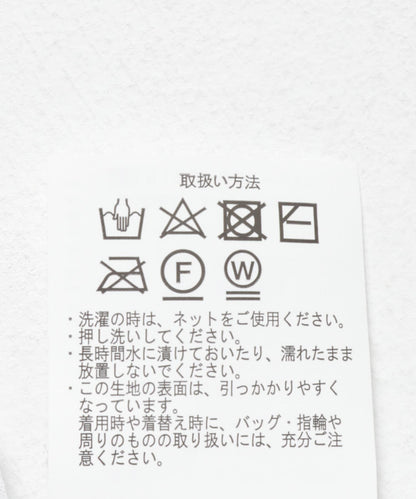 亮片網紗針織半身裙