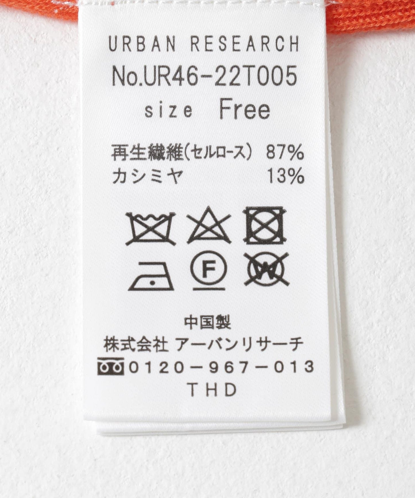 羊絨混紡V領開衫