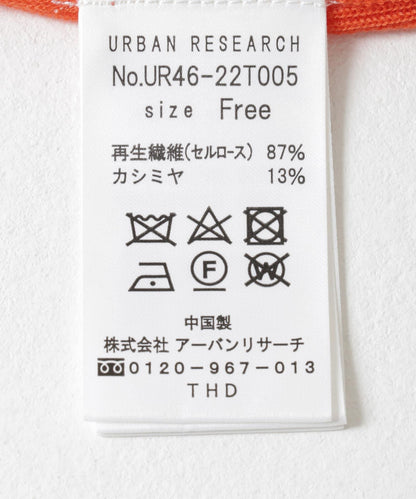 羊絨混紡V領開衫