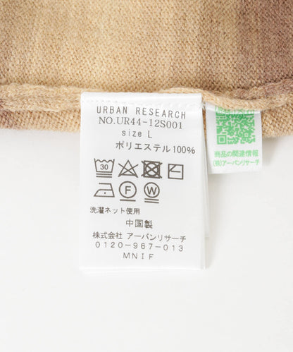 多色條紋圓領針織衫