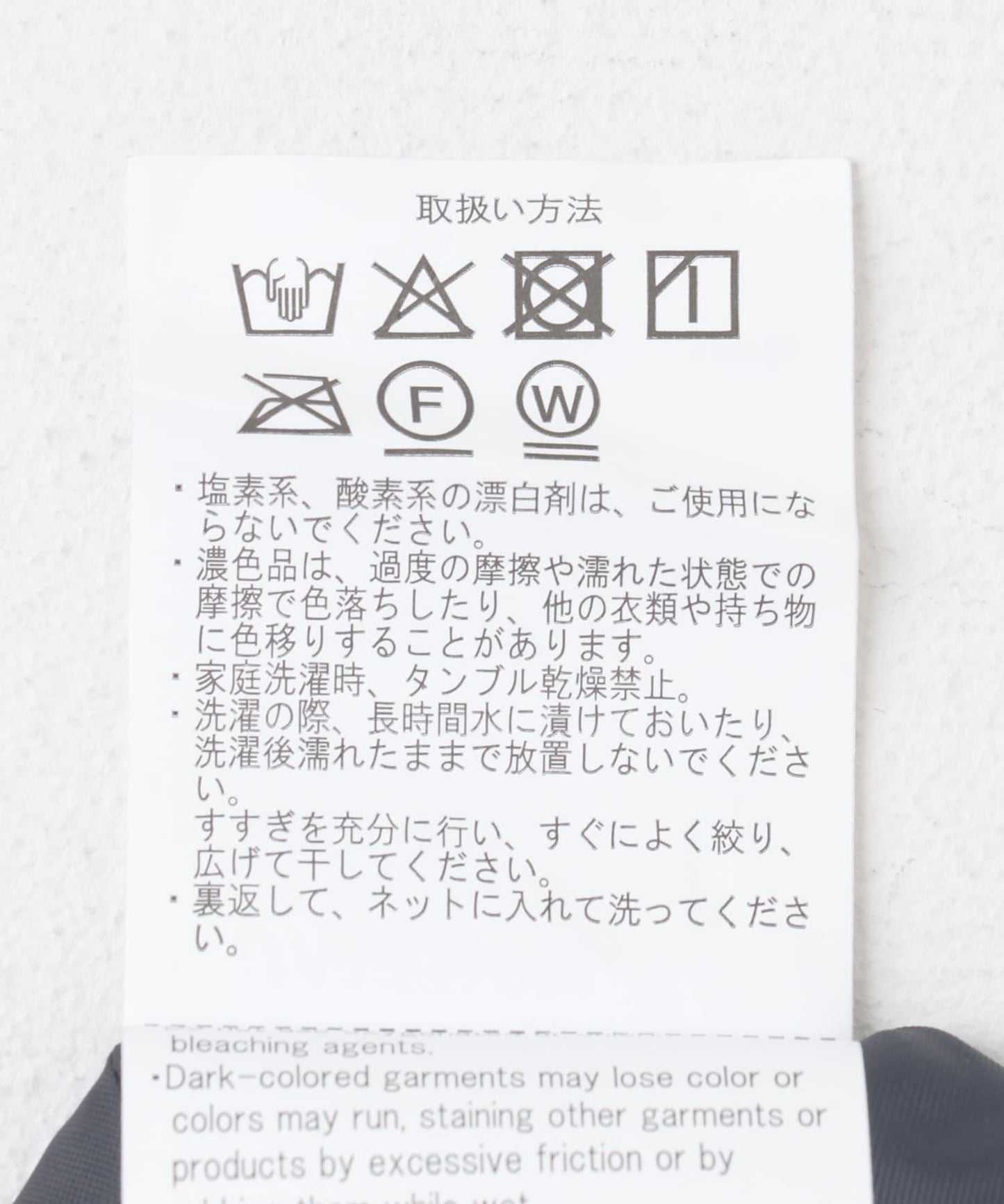 無領夾克