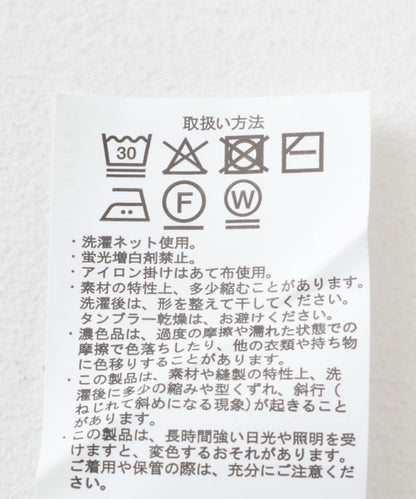 後背開叉法式T恤