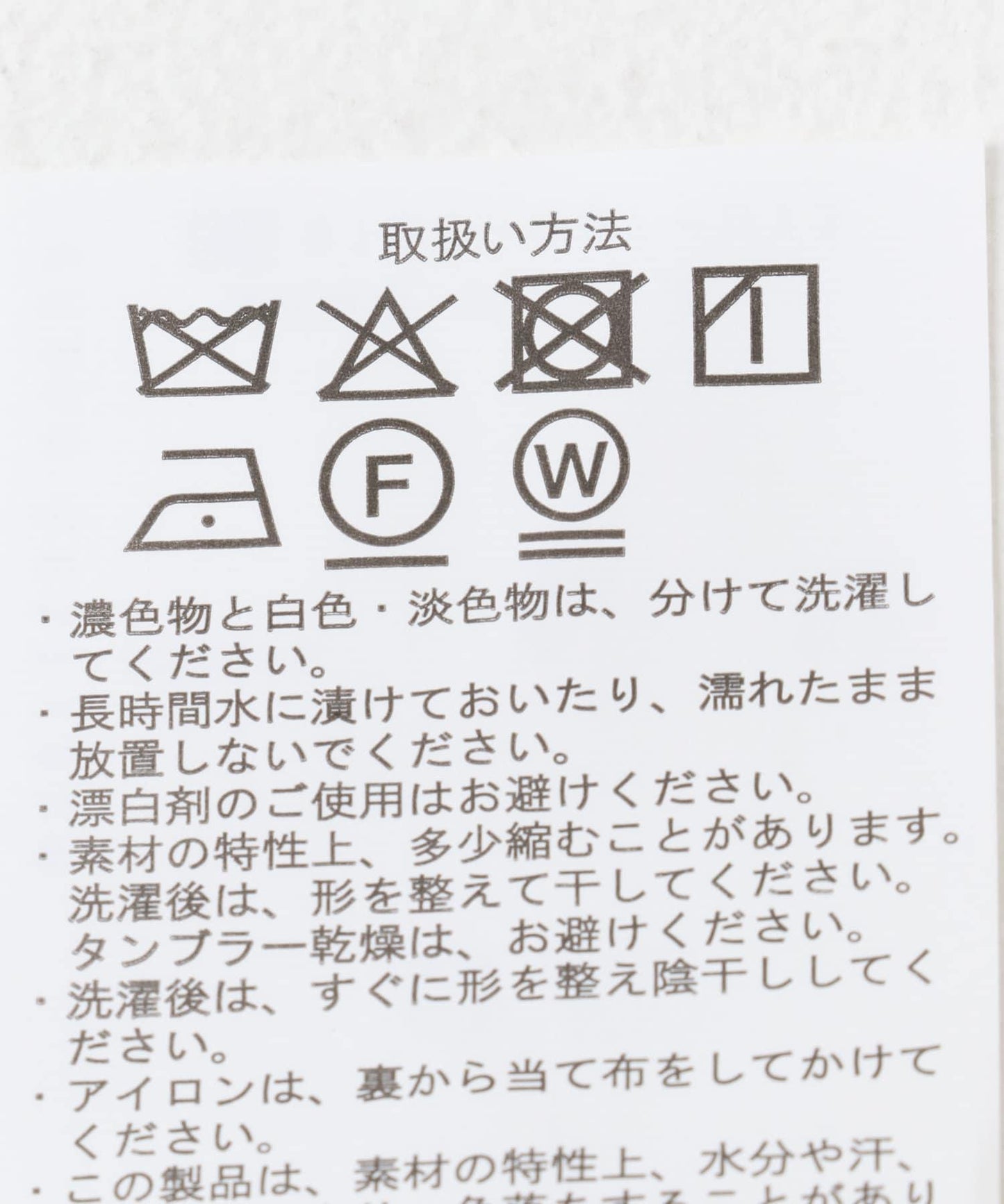 亞麻人造絲西裝外套