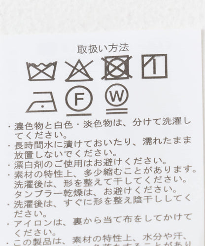 亞麻人造絲西裝外套