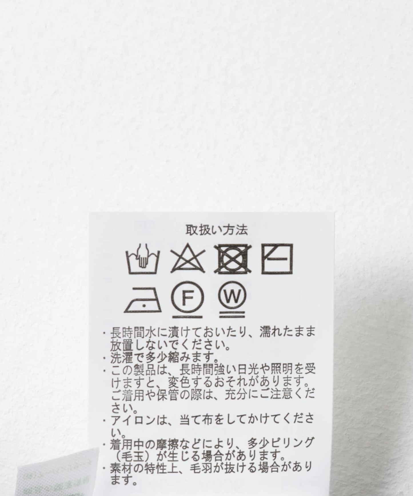 雙面針織開衫