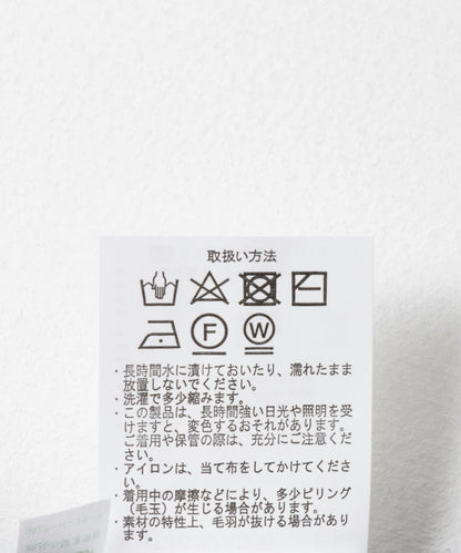 雙面針織開衫