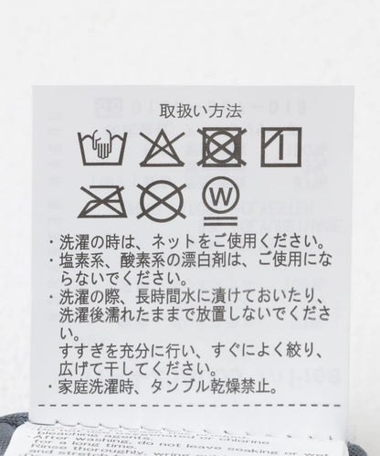 啞光緞面不規則褶皺半身裙