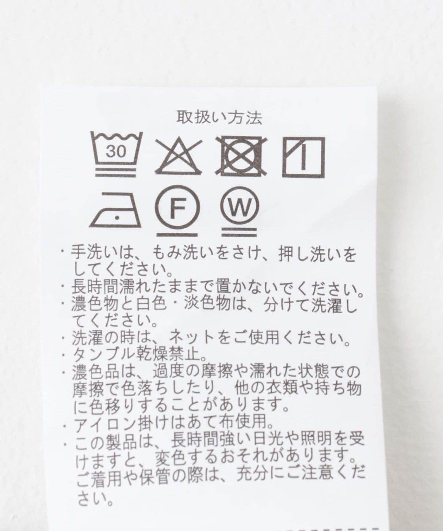 彈力中縫半身裙