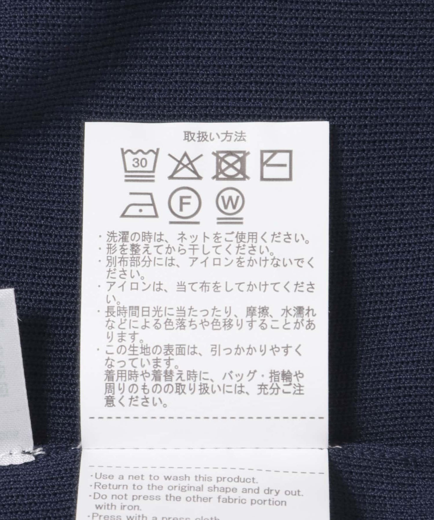 粗針織拼接針織衫
