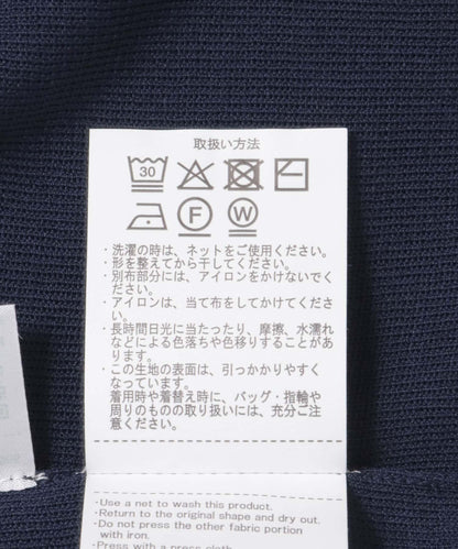 粗針織拼接針織衫