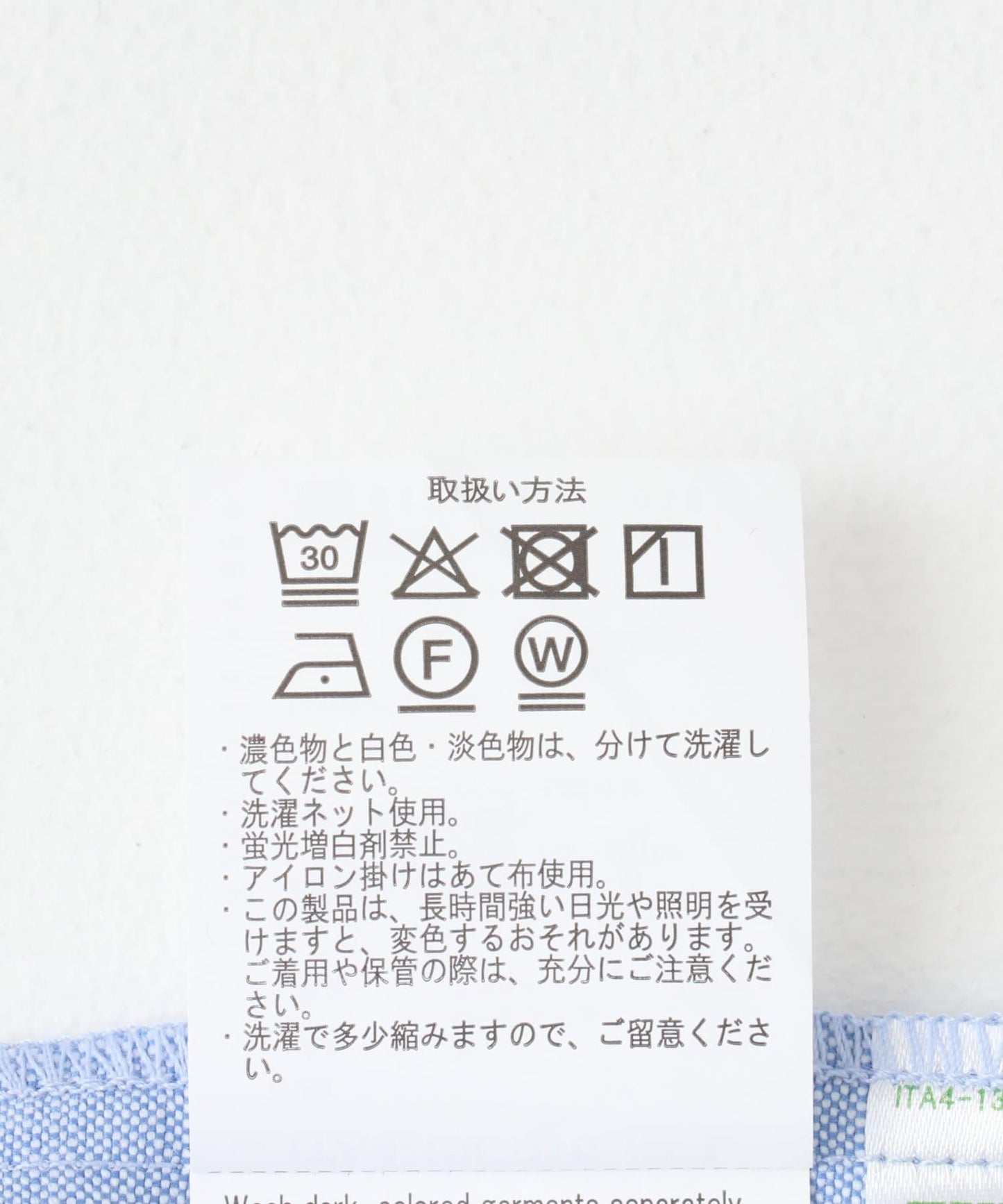 針織口袋拼接牛津七分袖襯衫