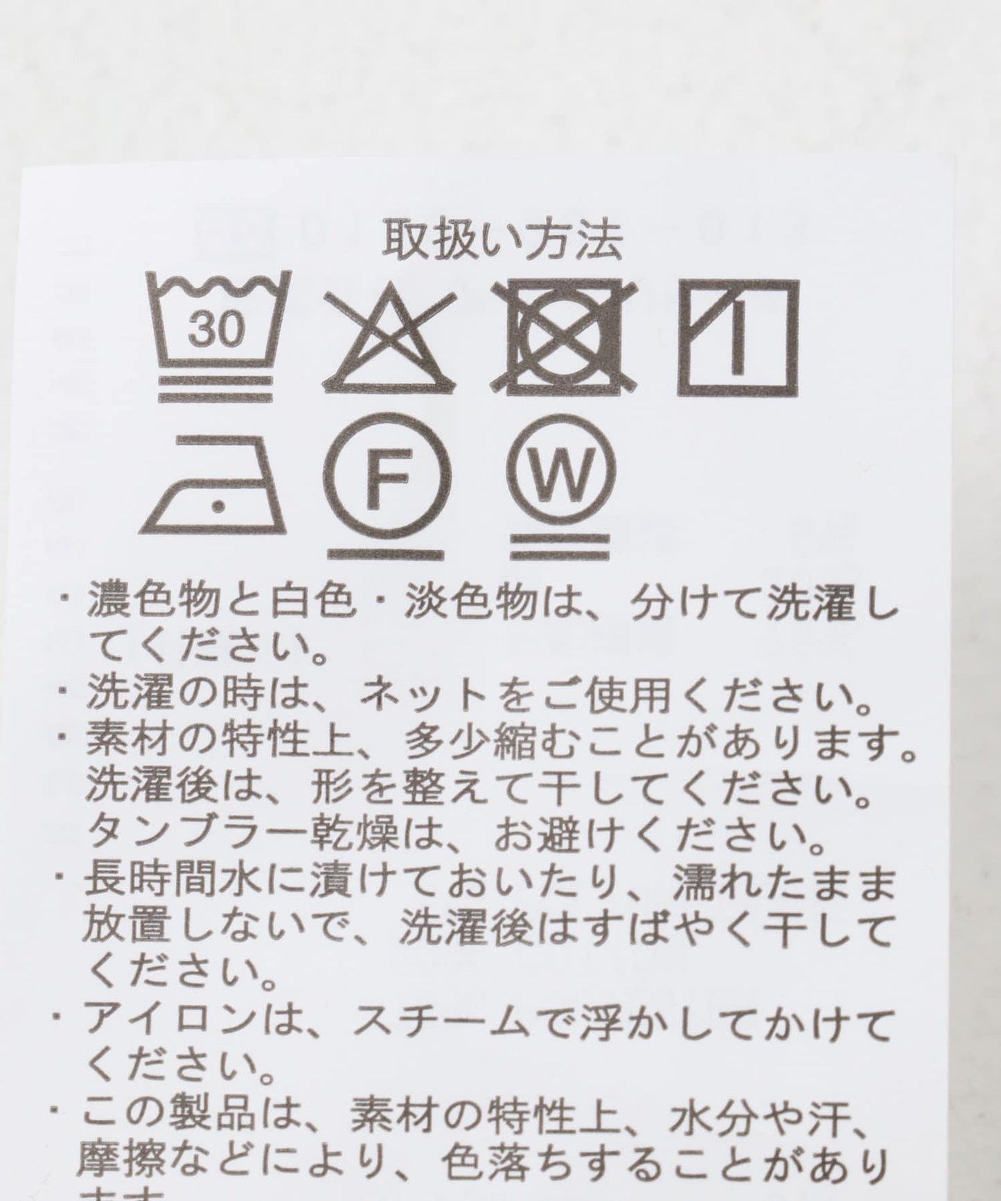剪裁米蘭法式套頭衫