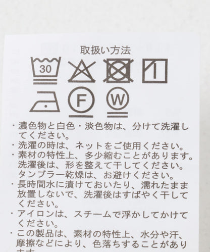 剪裁米蘭法式套頭衫