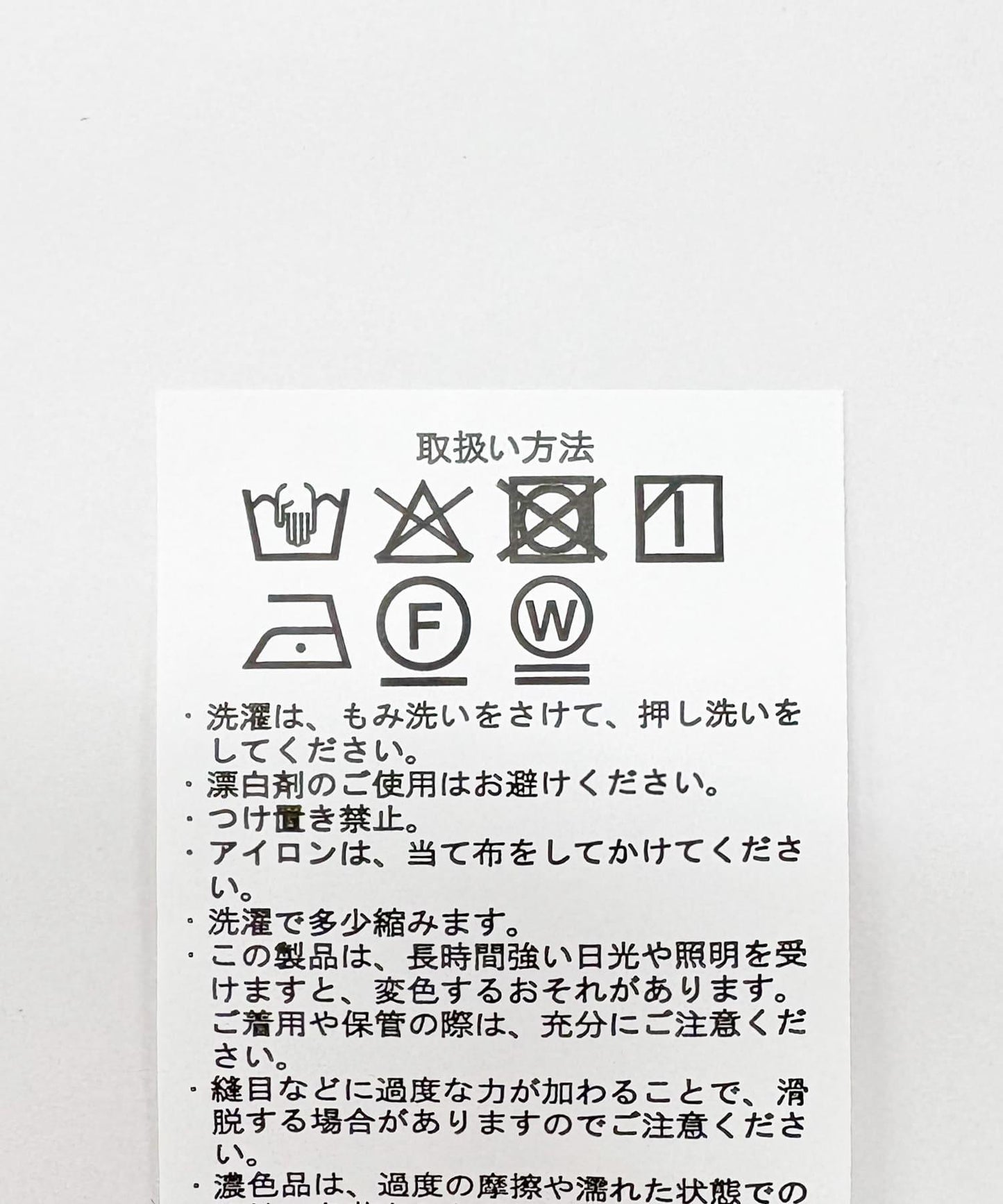短款透視襯衫