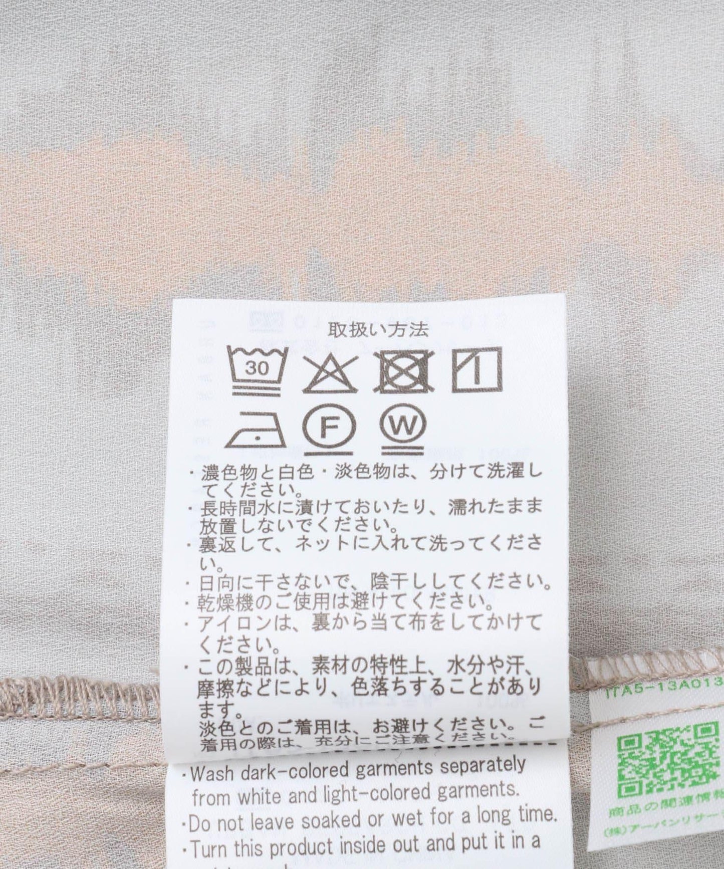 數碼條紋印花短袖襯衫