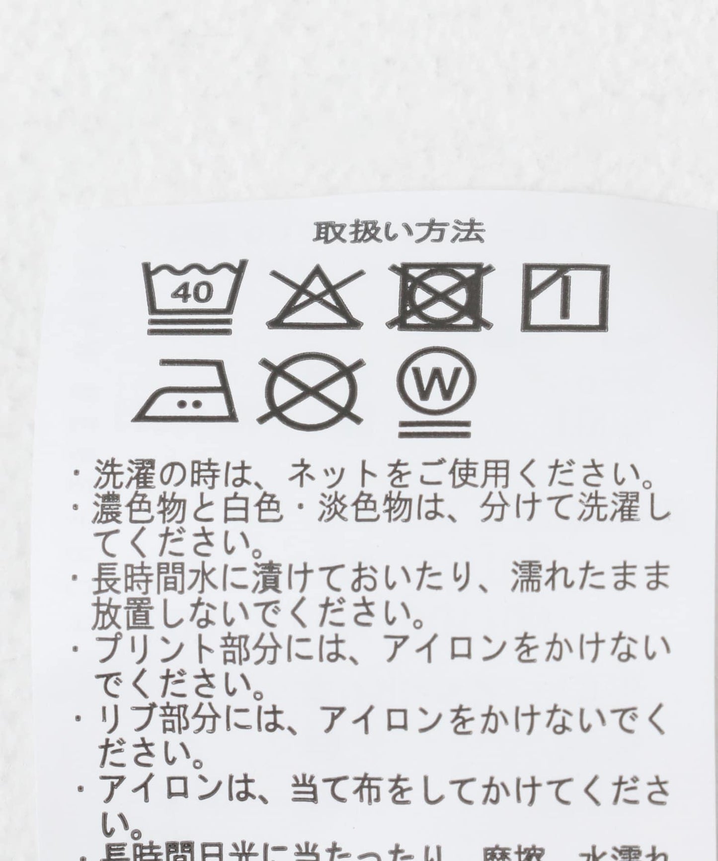 粉末加工天竺短袖T恤