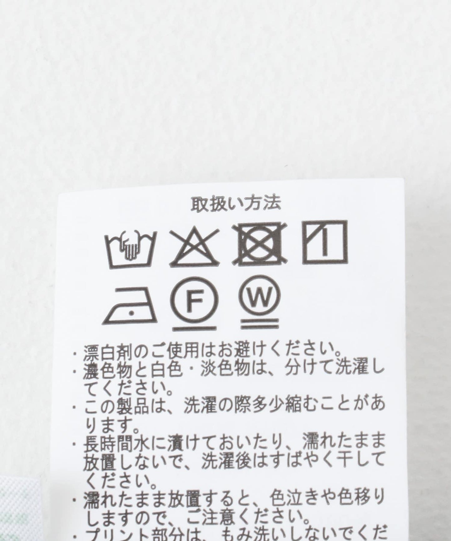 標誌短袖尼龍套頭衫