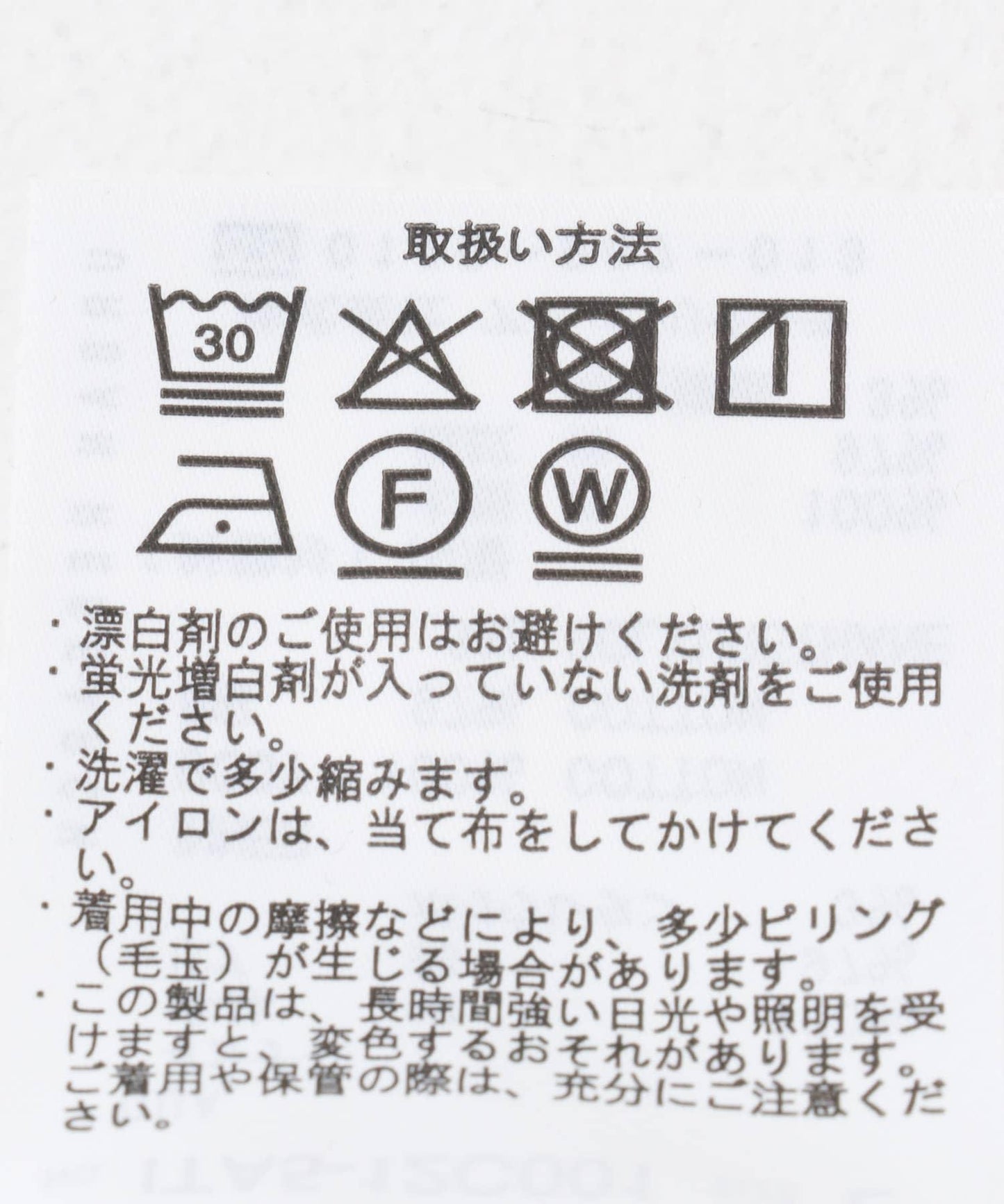 華夫格針織馬甲+T恤套裝