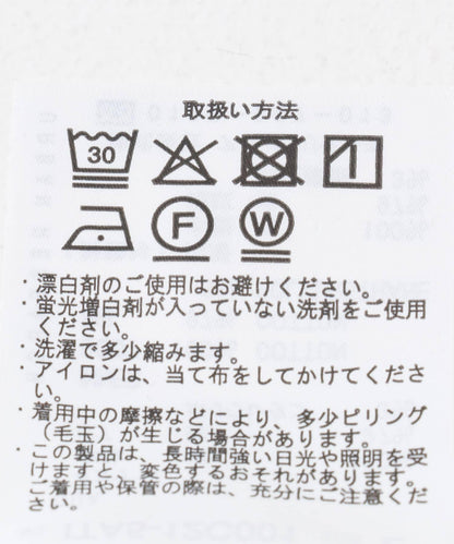 華夫格針織馬甲+T恤套裝