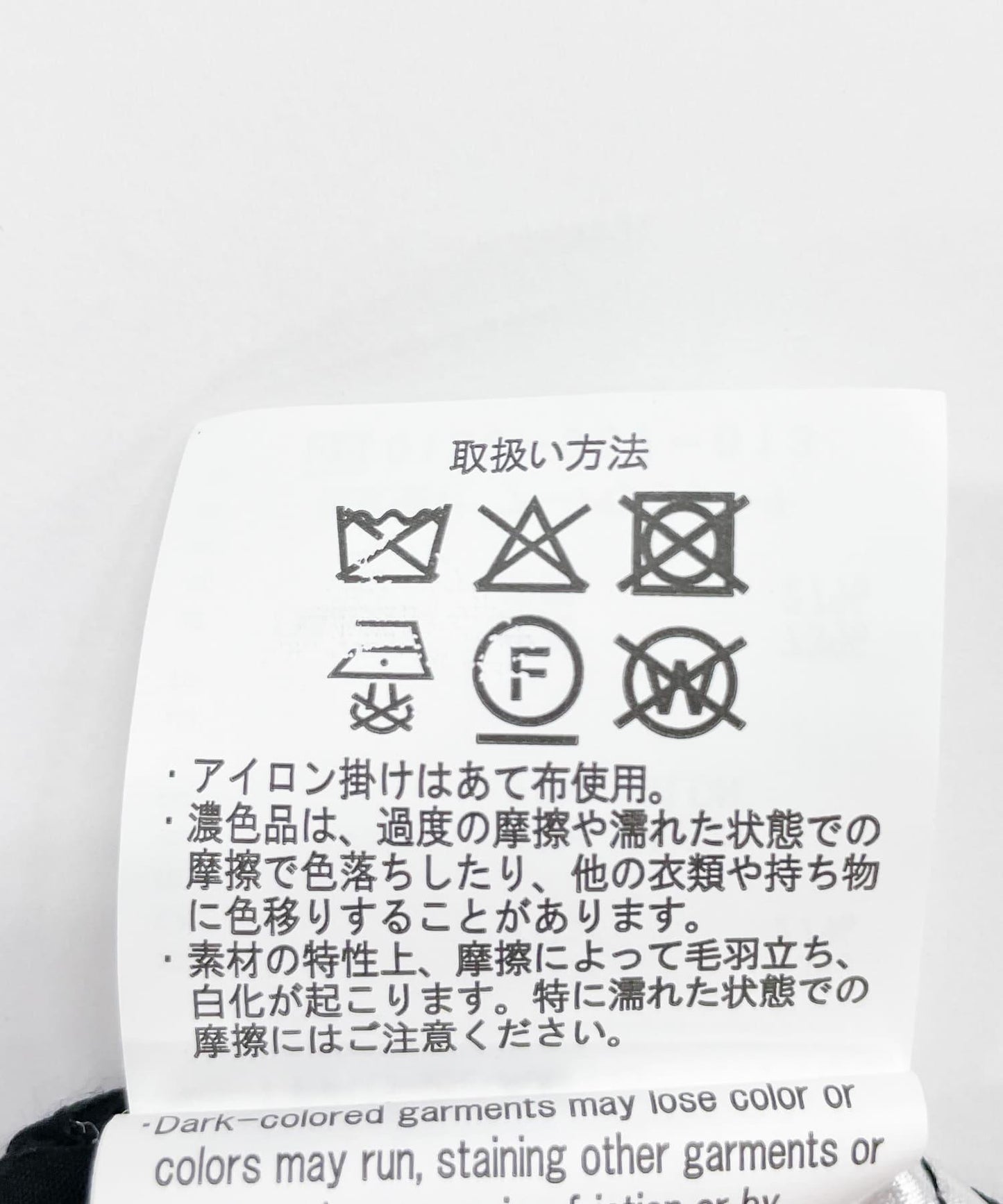 層疊款無袖背心