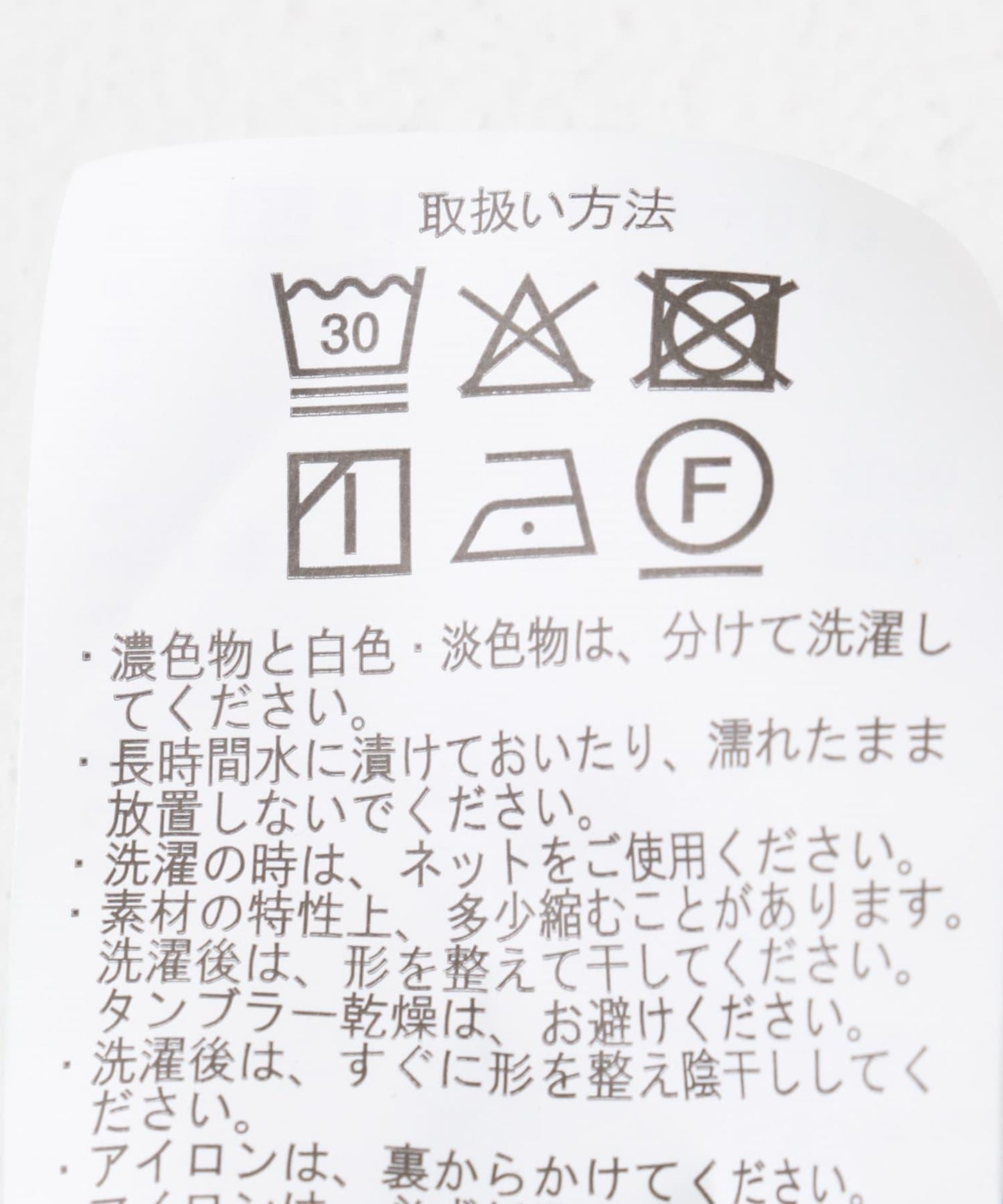 「S碼可選」「可水洗」亞麻人造絲寬鬆長褲