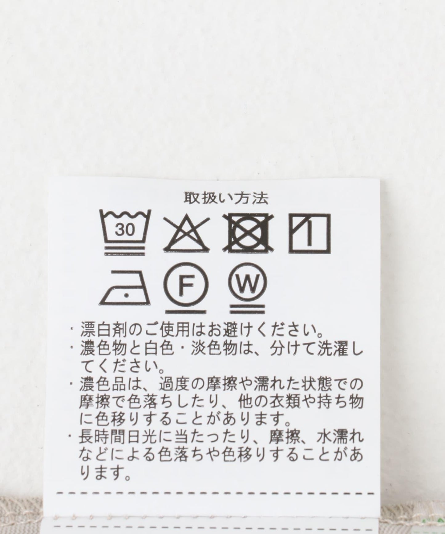 側袋拼接圓領T恤