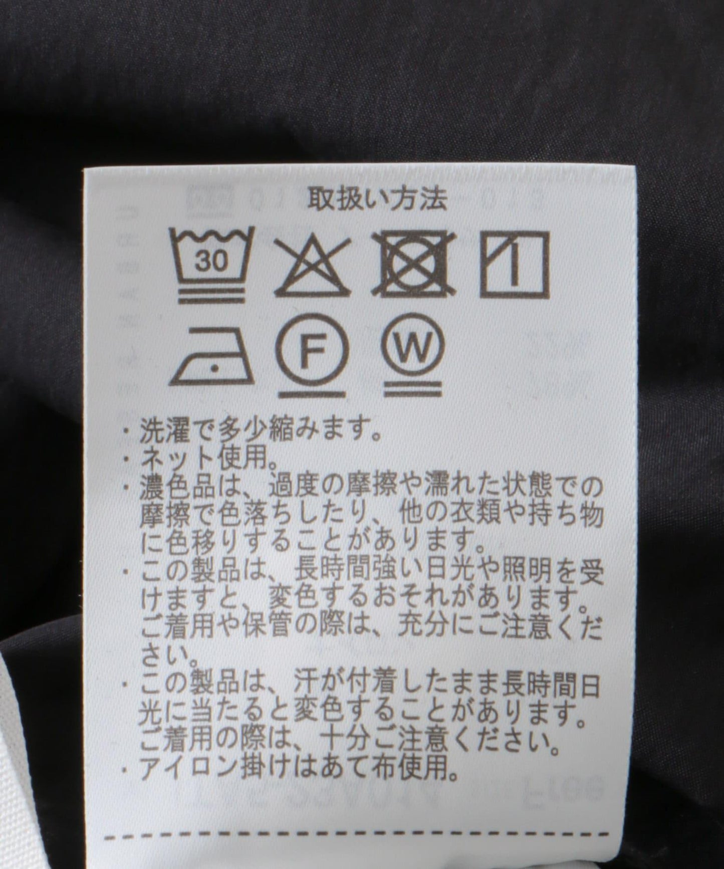 棉尼龍泡泡袖套頭衫
