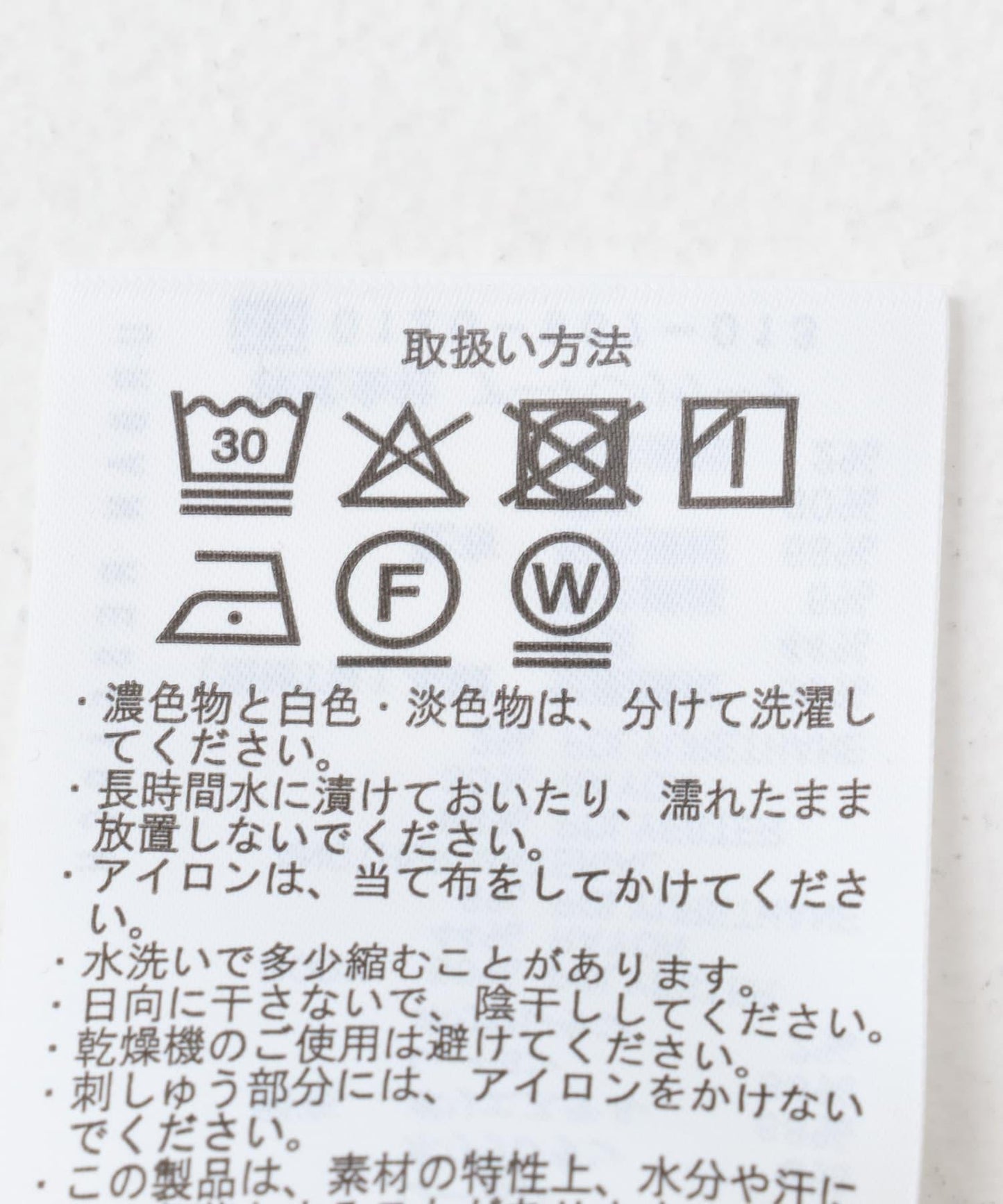 單點刺繡衛衣面料T恤