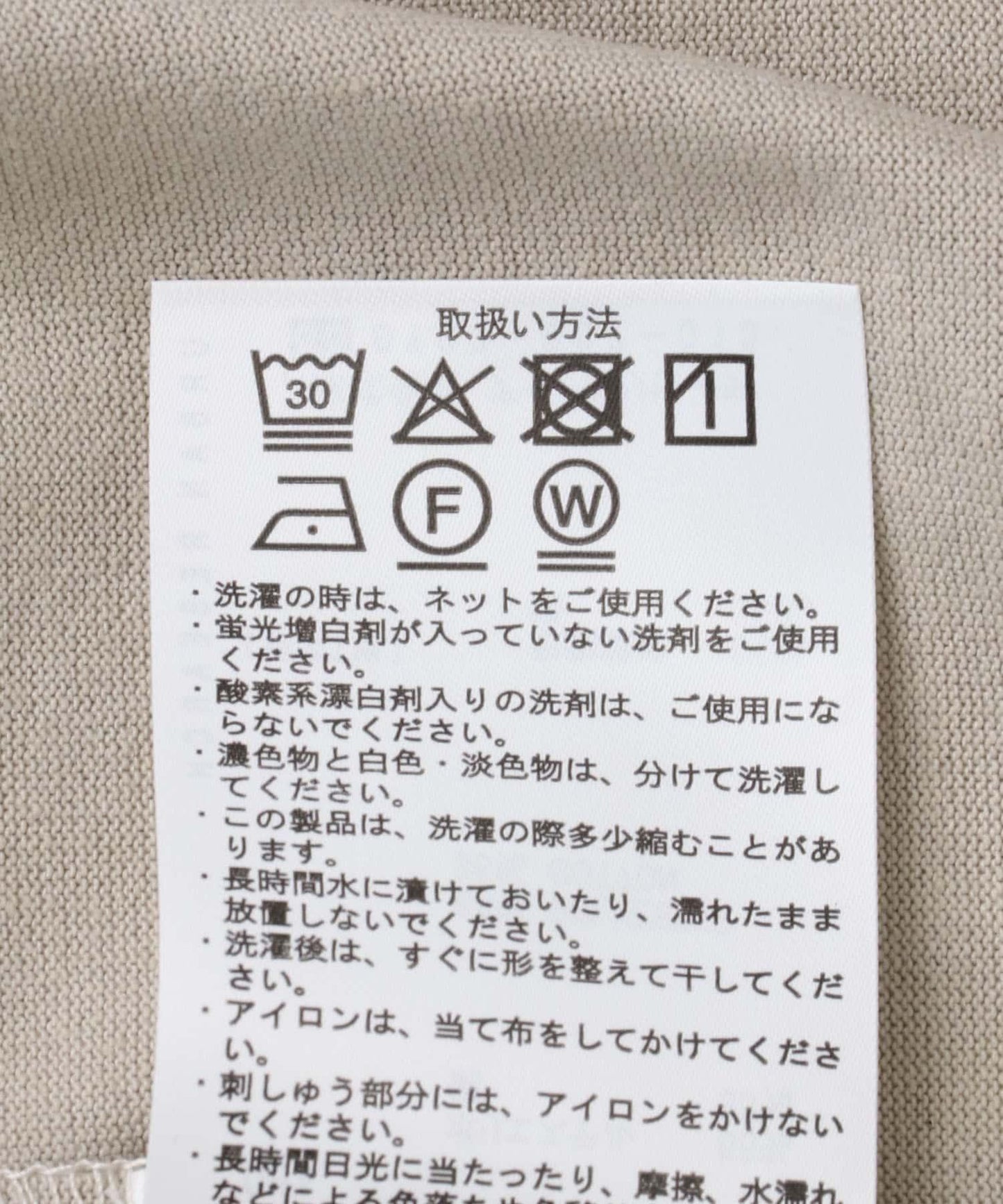 Teddy Bear 單點刺繡T恤