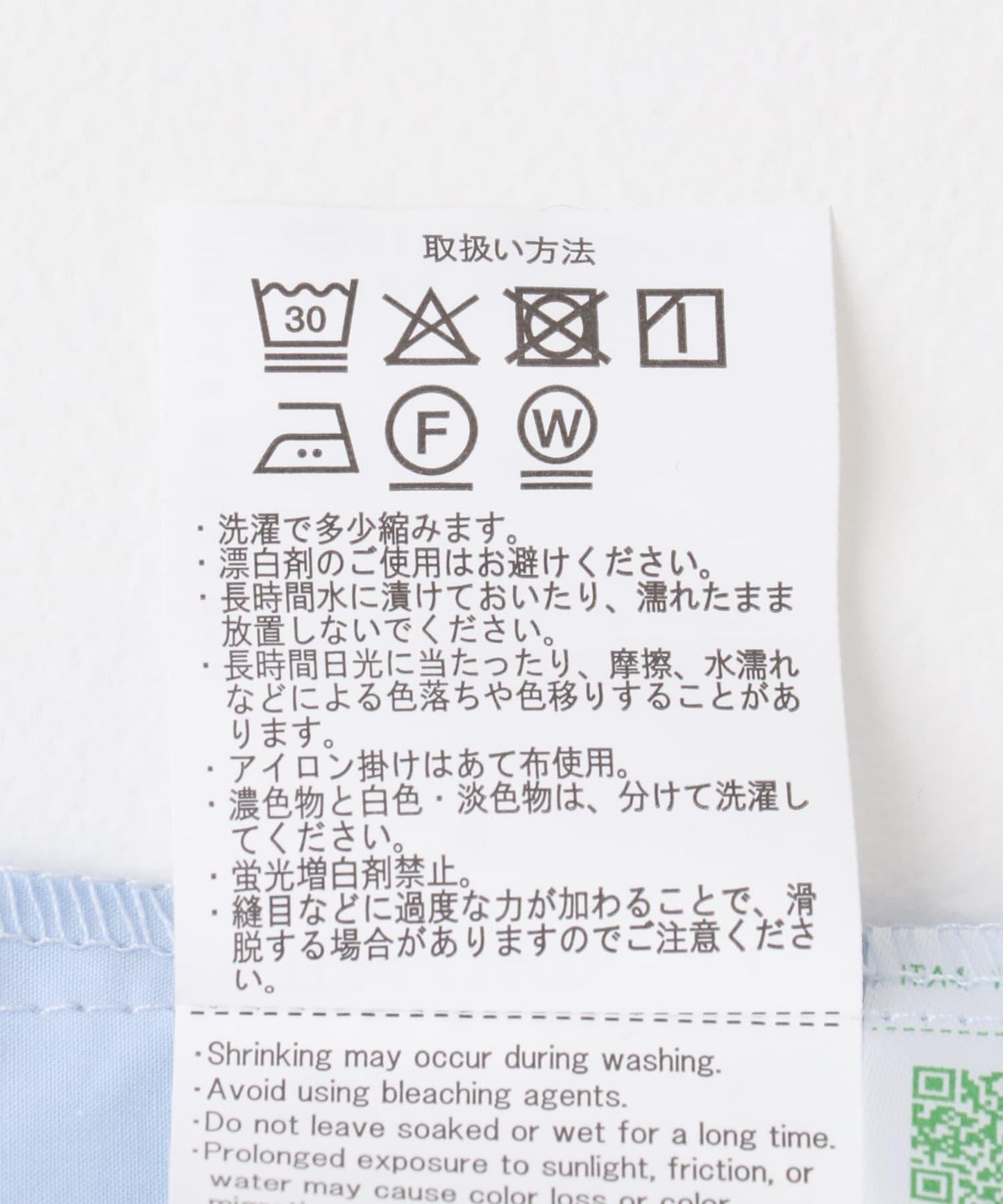 府綢圓領襯衫