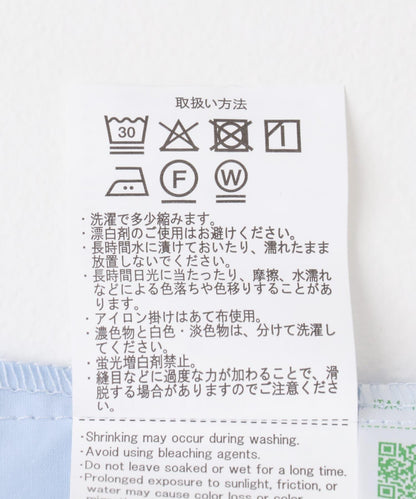 府綢圓領襯衫