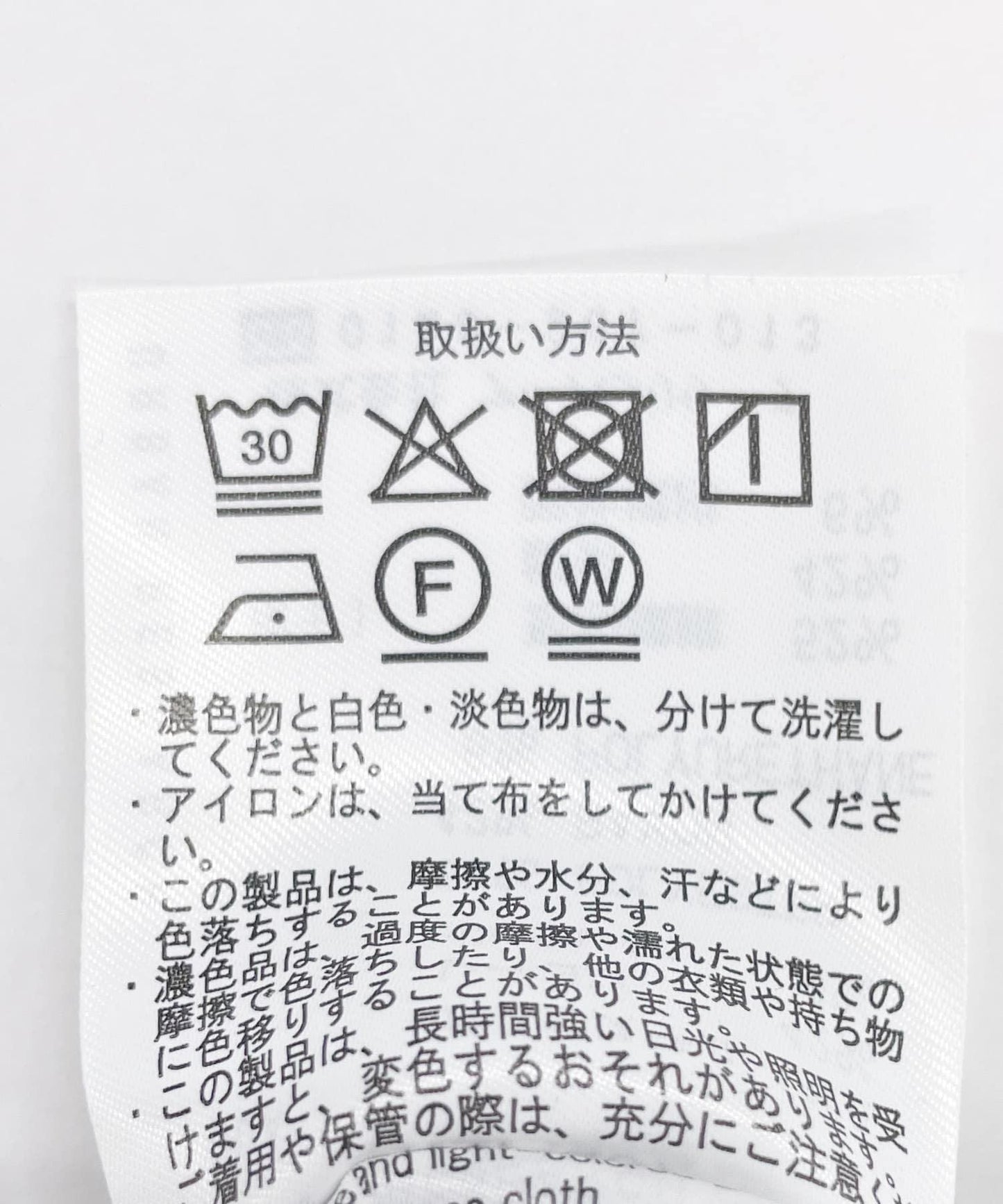 針織直筒半身裙