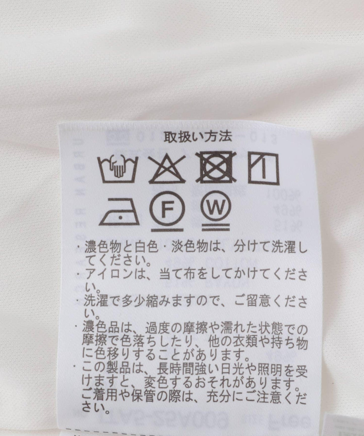 棉質層疊半身裙