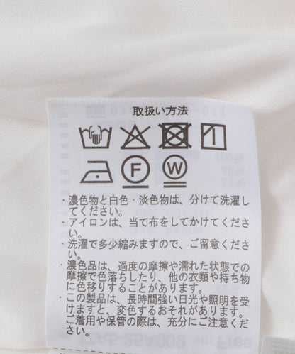棉質層疊半身裙